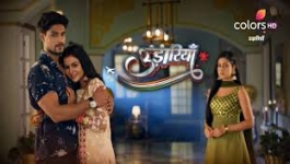 Udaariyan - 14th July 2024